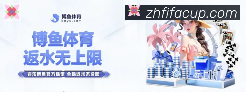 体育赛事